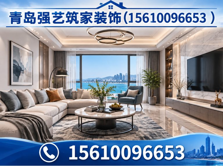 克山县青岛老房翻新展示图